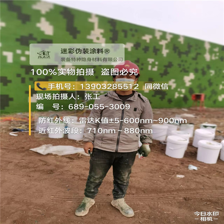 江北​包括外墙、护坡、水泥地面建筑物的迷彩喷涂